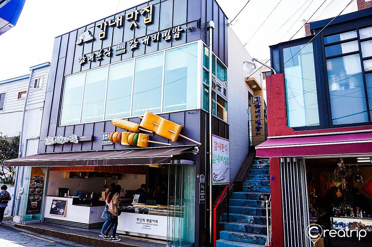 Гамнае ресторан image 6