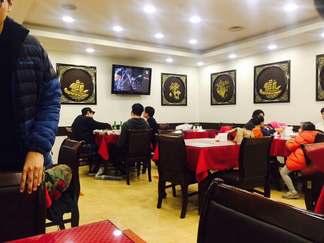 dongbangmyungju image 8