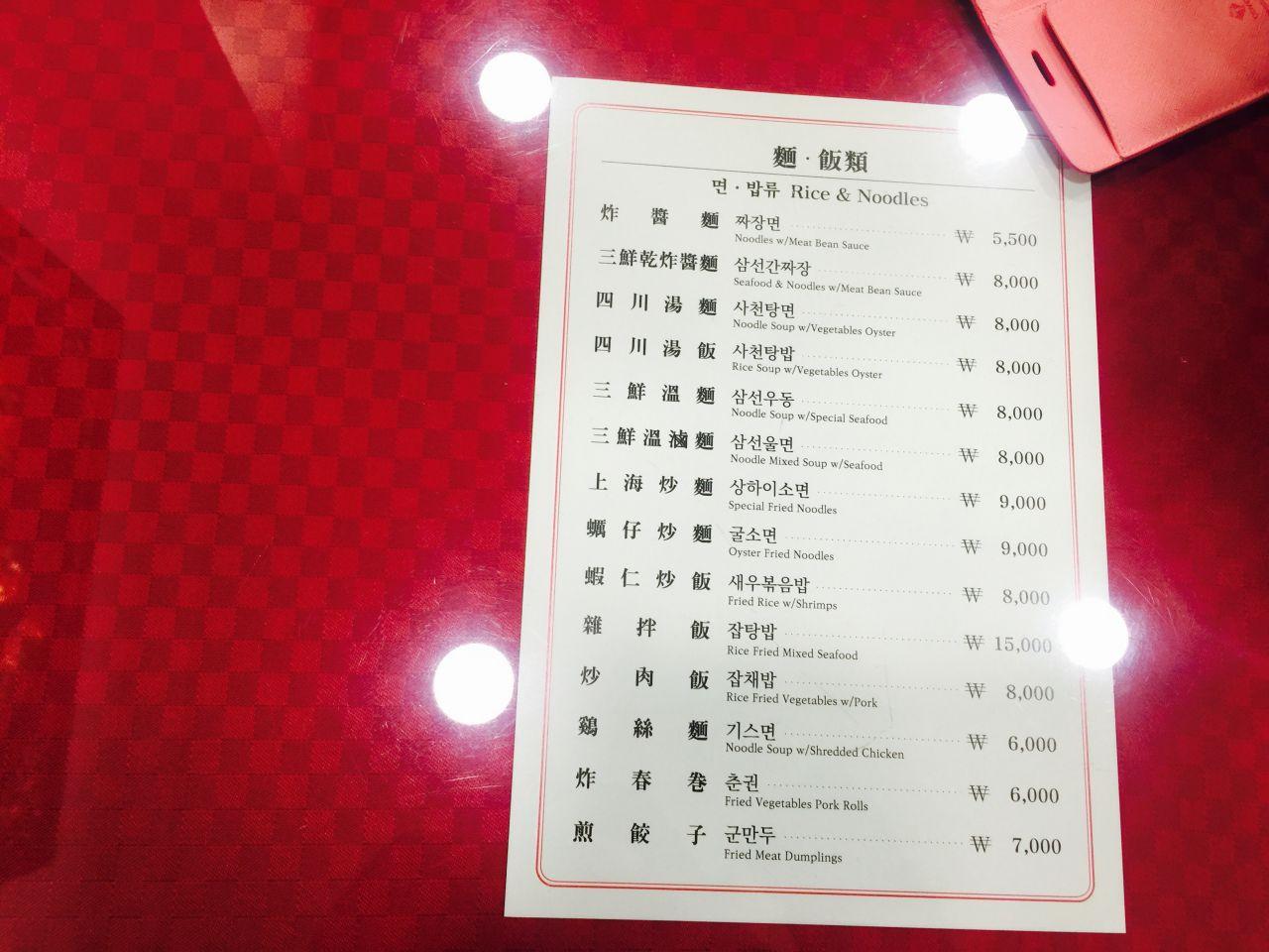 dongbangmyungju image 10