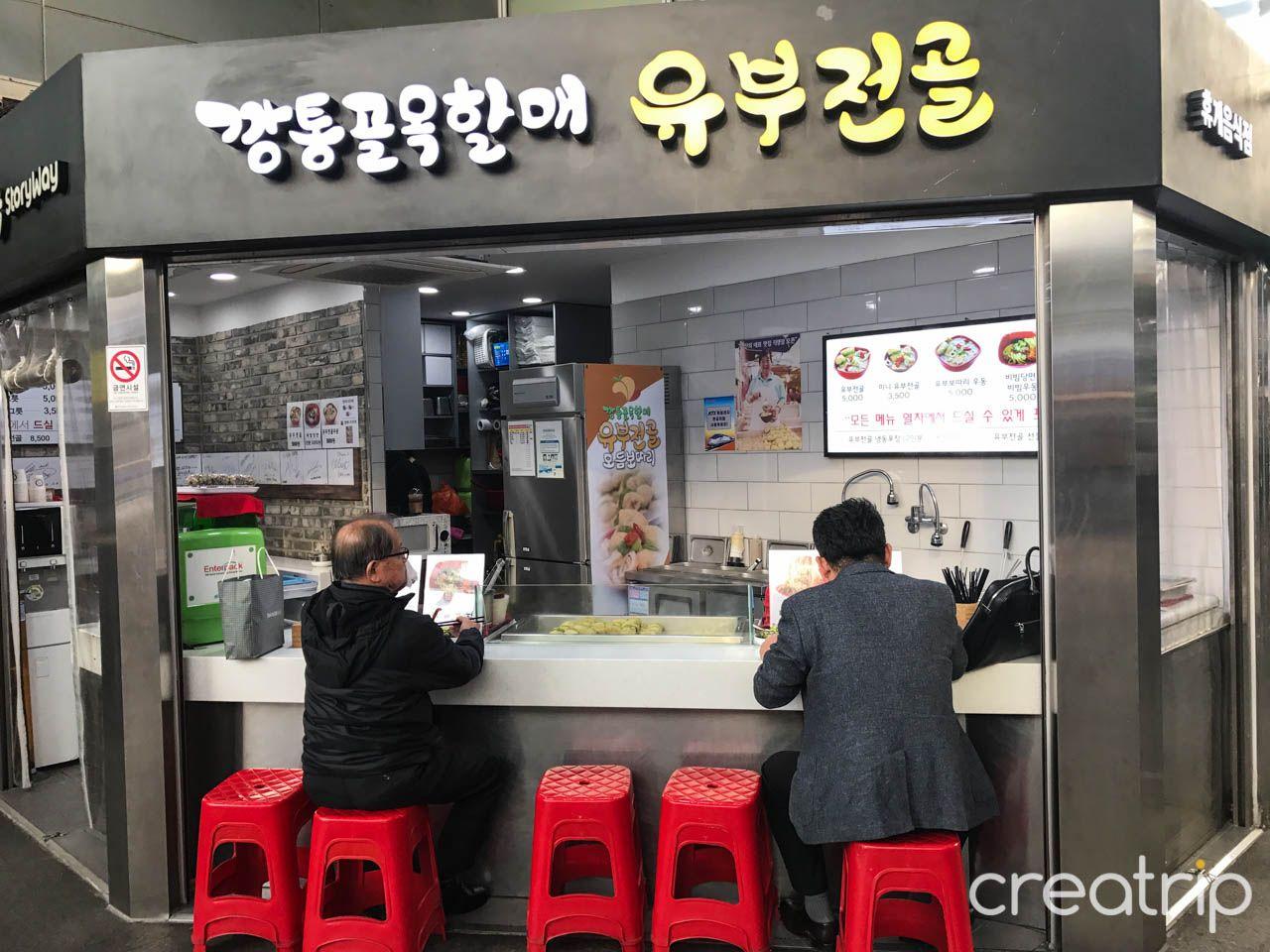 Пусанский вокзал 4