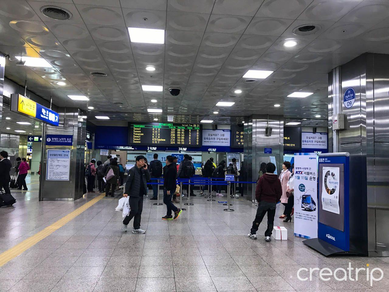 Пусанский вокзал 3