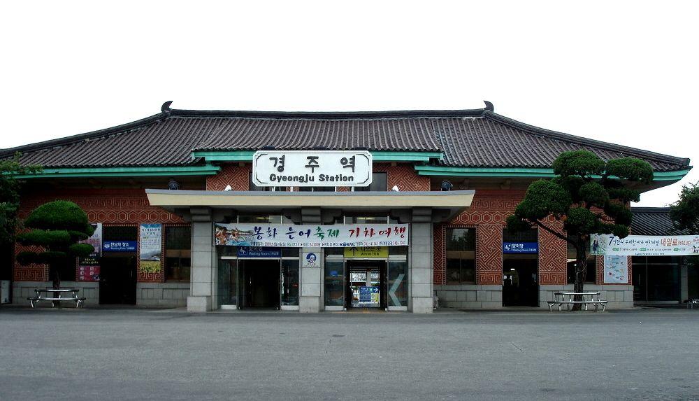 Станция Кёнджу 1