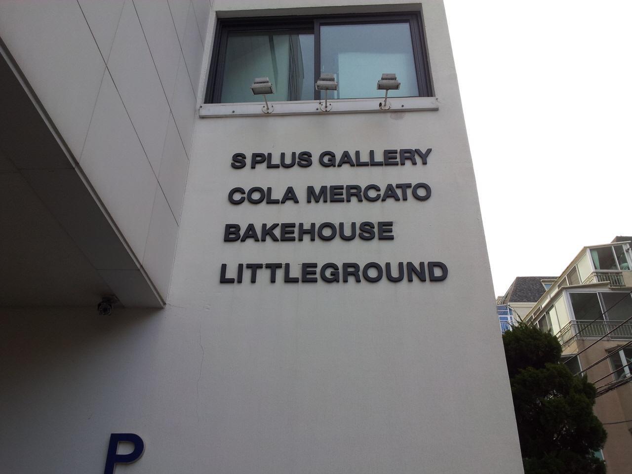 hae wall jung image 6