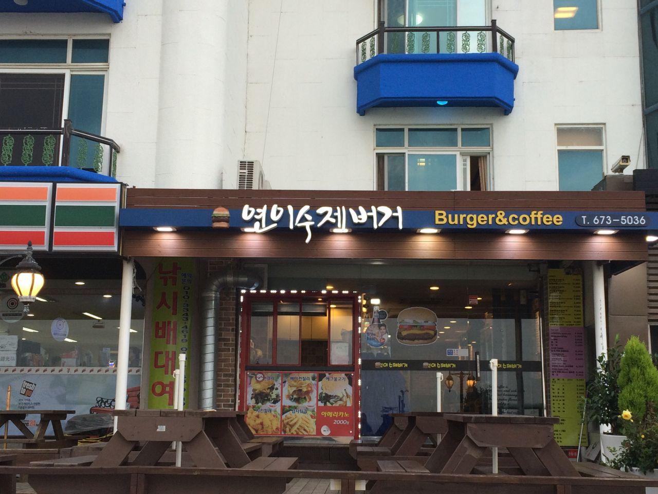 Yeonyi гараар хийсэн бургер image 5