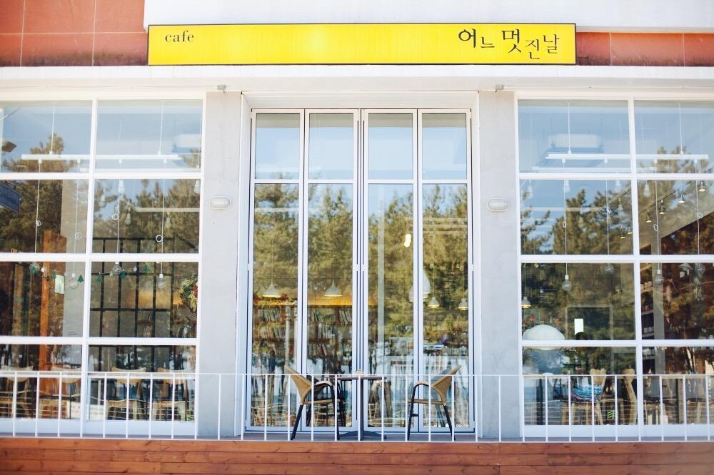 Какой-то прекрасный день image 3