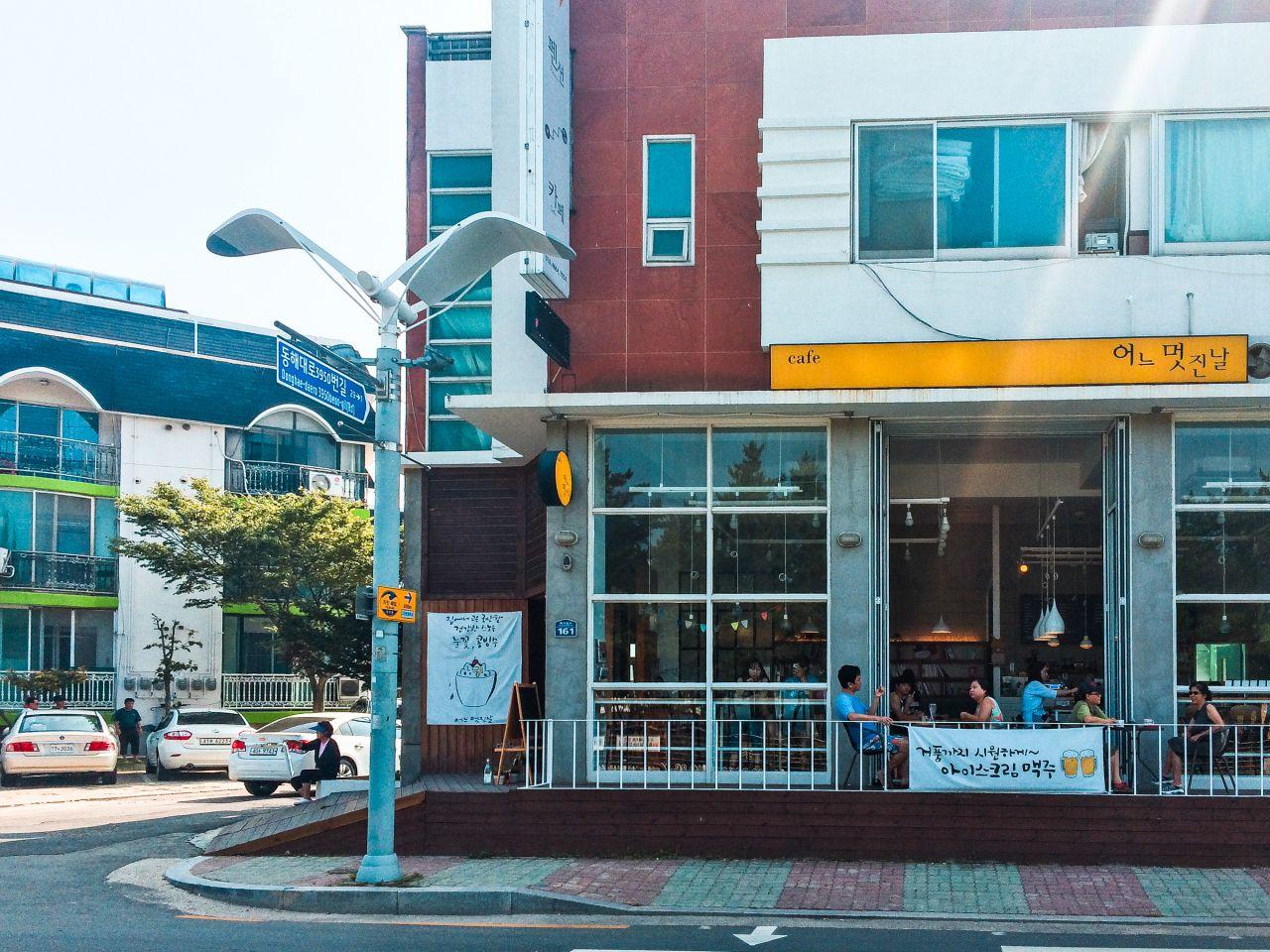 Какой-то прекрасный день image 4