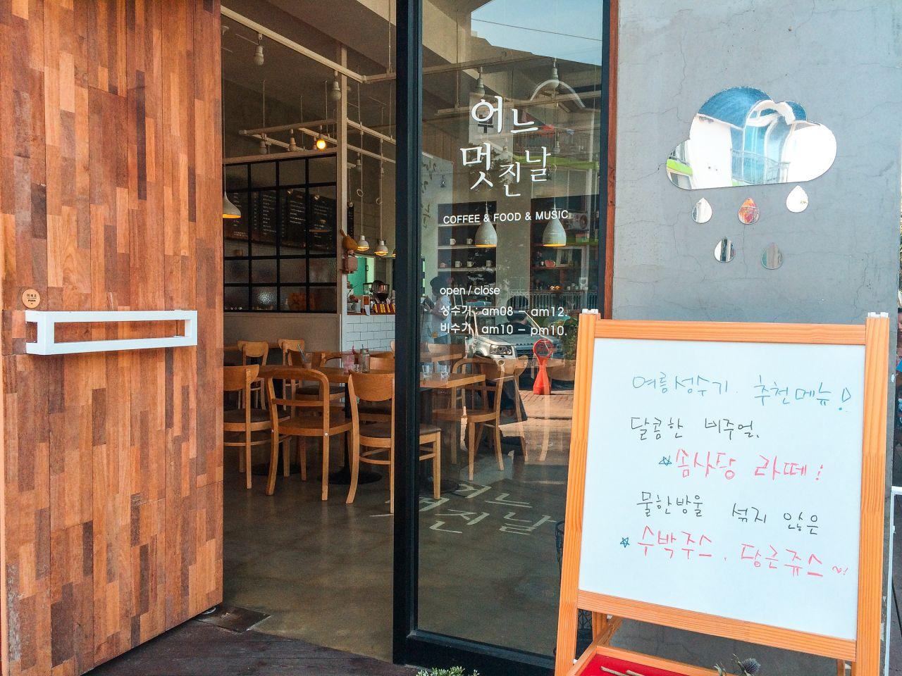 Какой-то прекрасный день image 5