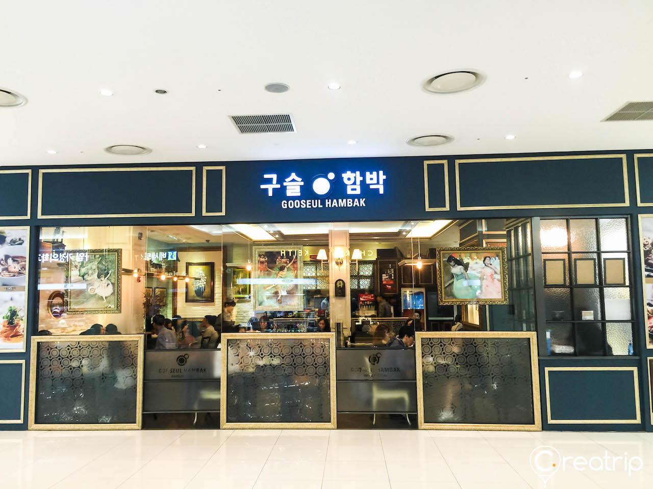 Бөмбөлөг Хамбак (Цагийн талбай) image 9