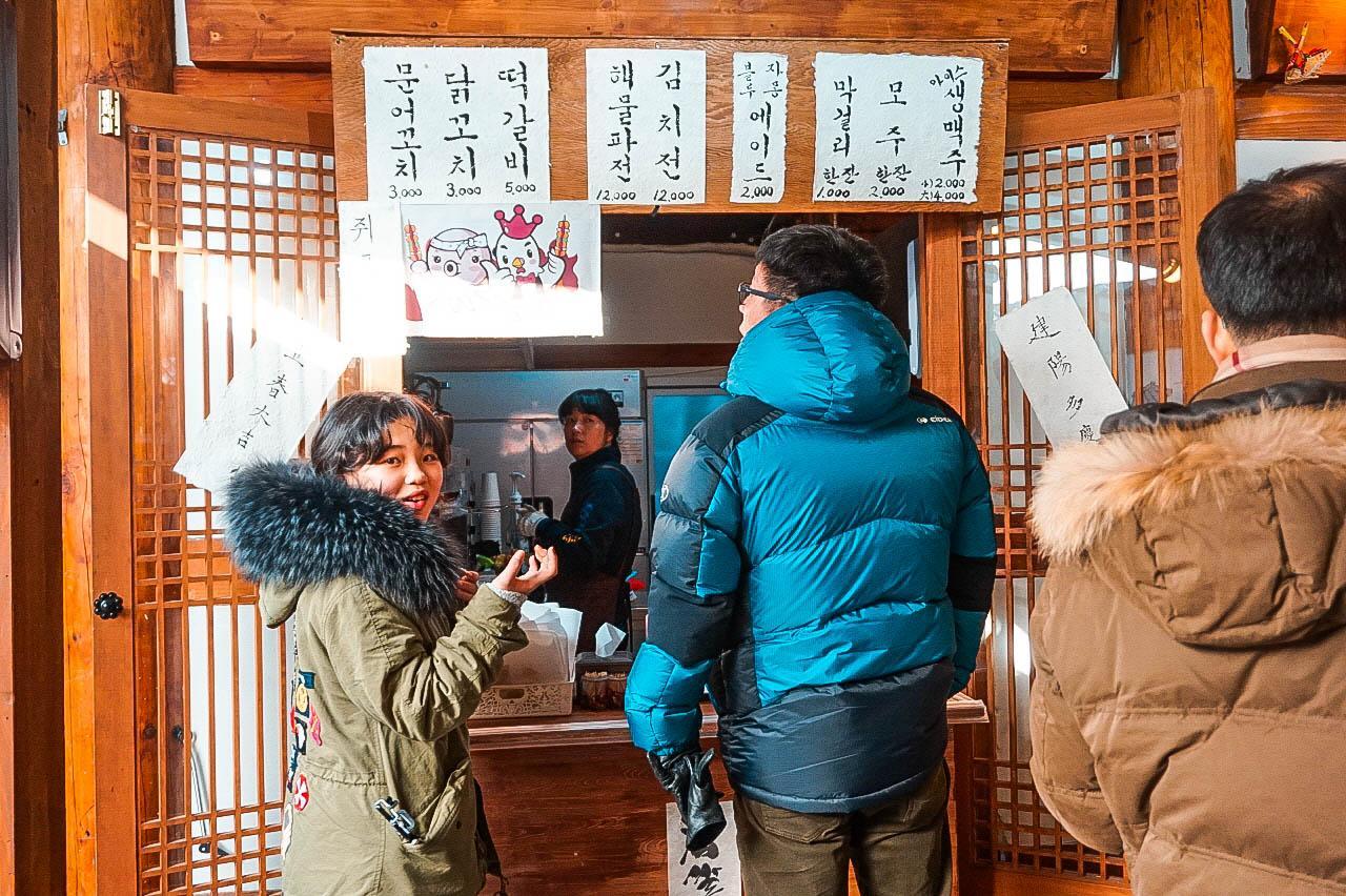 залуучуудын зах зээл 유쓰 마아컷 5