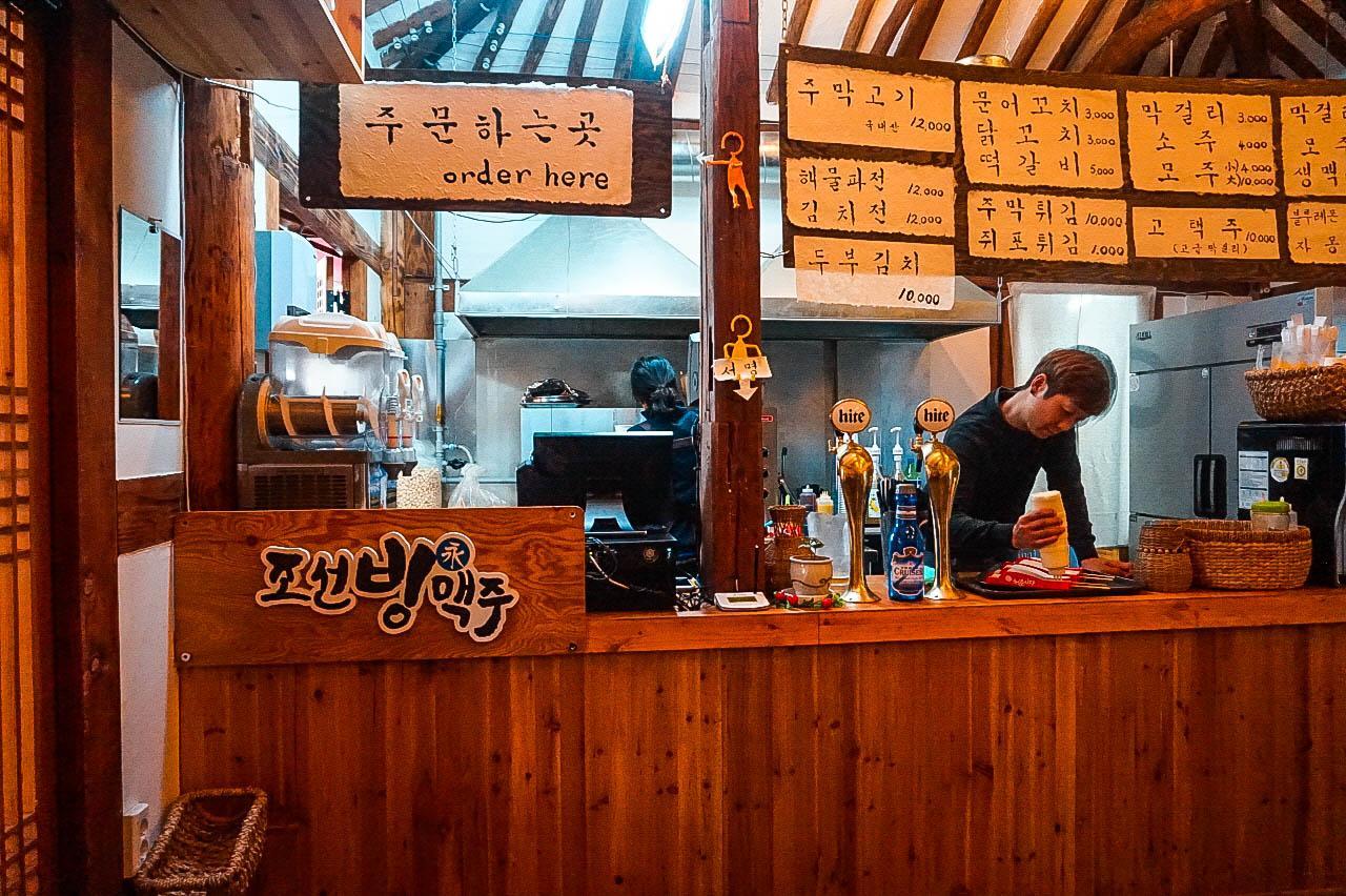 залуучуудын зах зээл 유쓰 마아컷 2