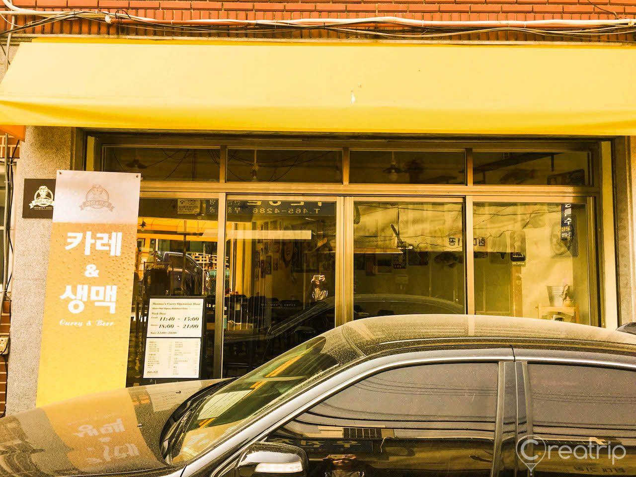 il curry di mamma image 10