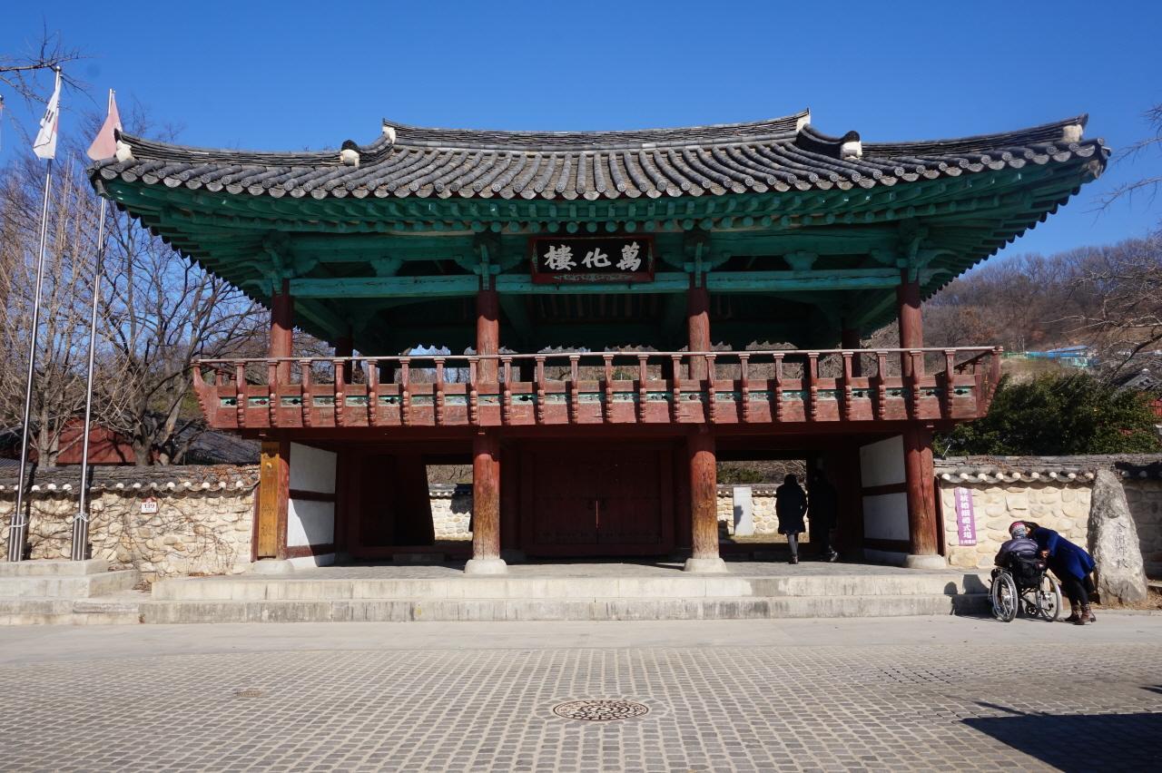 Jeonju Hyanggyo image 2