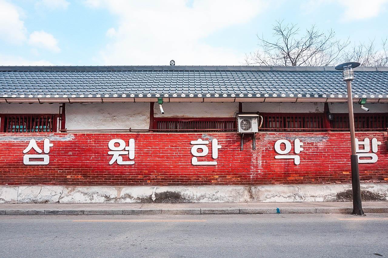 дорно дахины анагаах ухааны өрөө 1