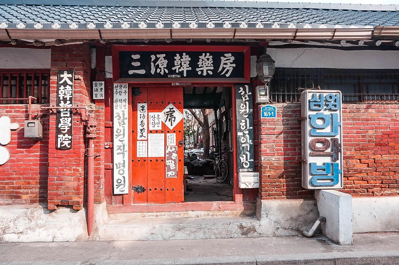 дорно дахины анагаах ухааны өрөө 2