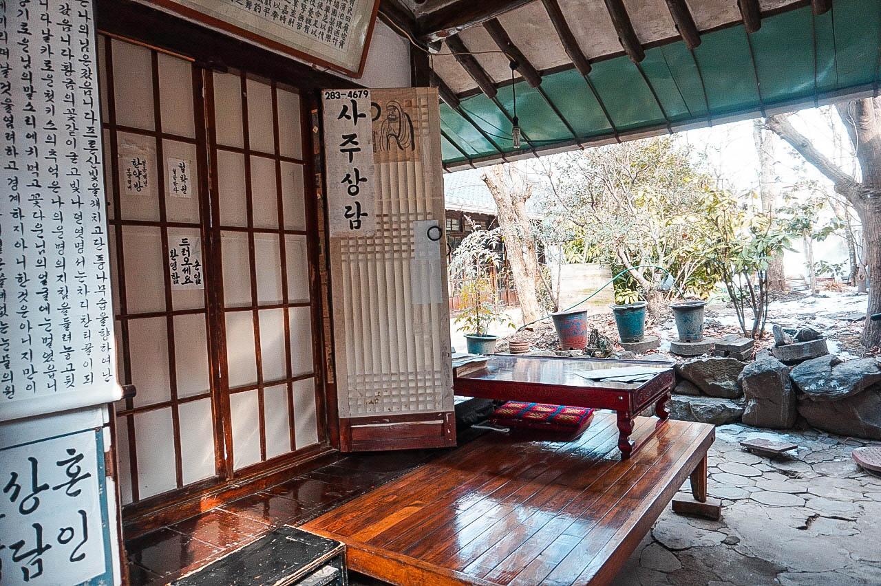 дорно дахины анагаах ухааны өрөө 3