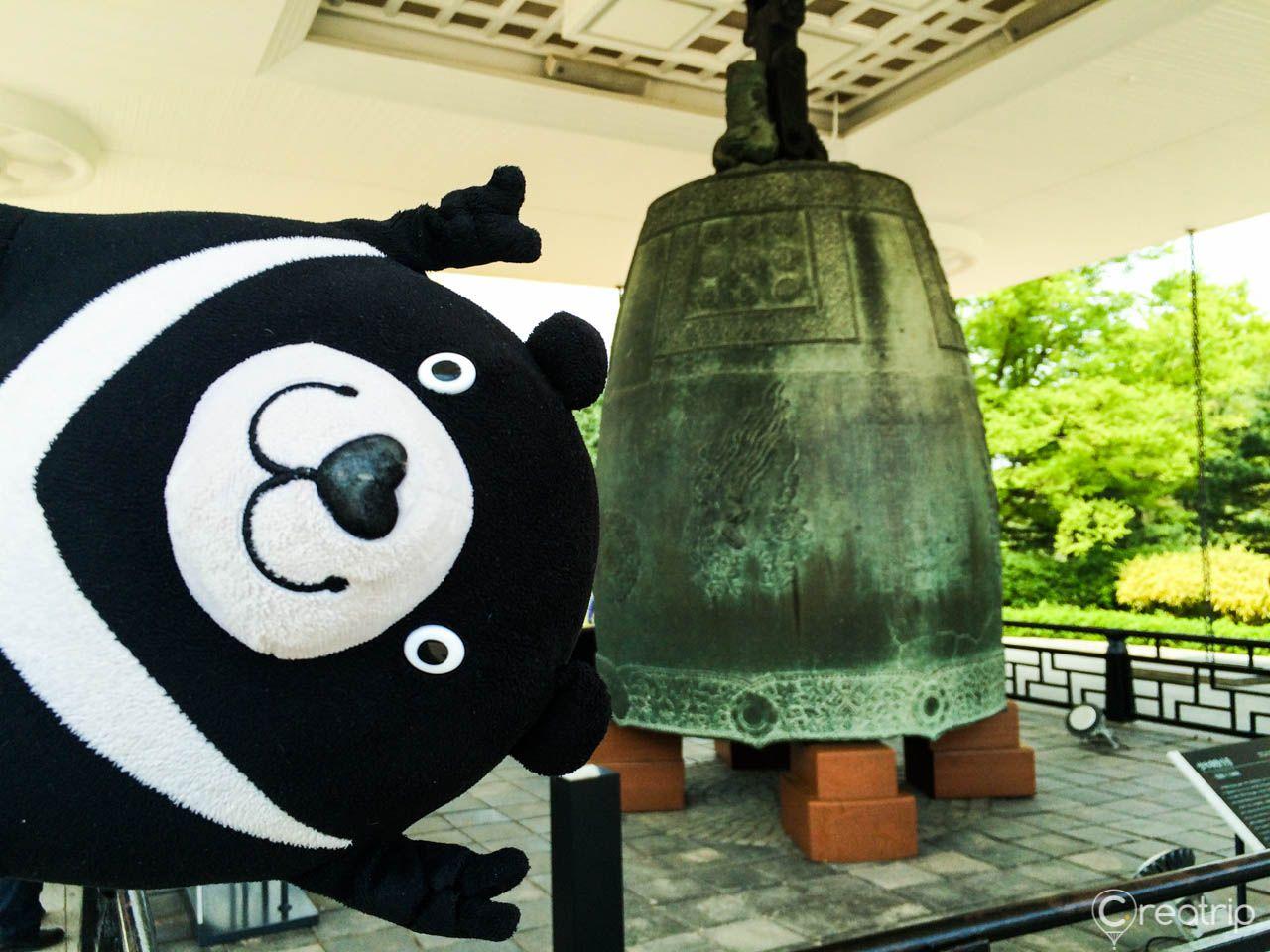 Nationales Gyeongju-Museum image 1