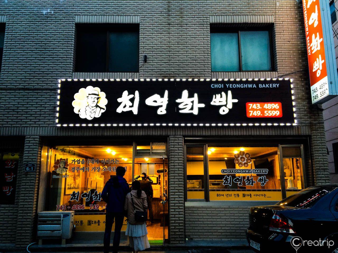 le pain de choiyounghwa image 4