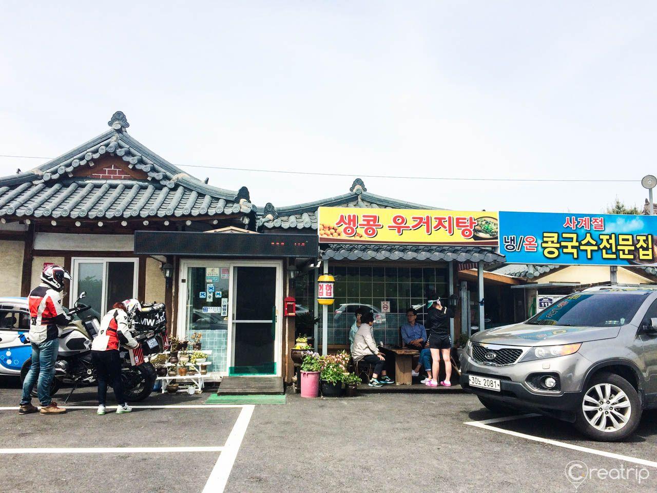 Кёнжү Вонжо Конггук image 6