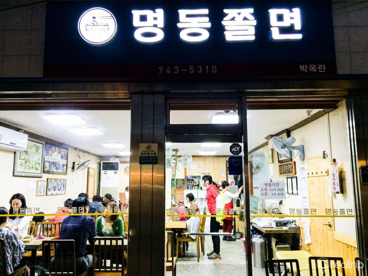 Myungdong spicy noodle image 4