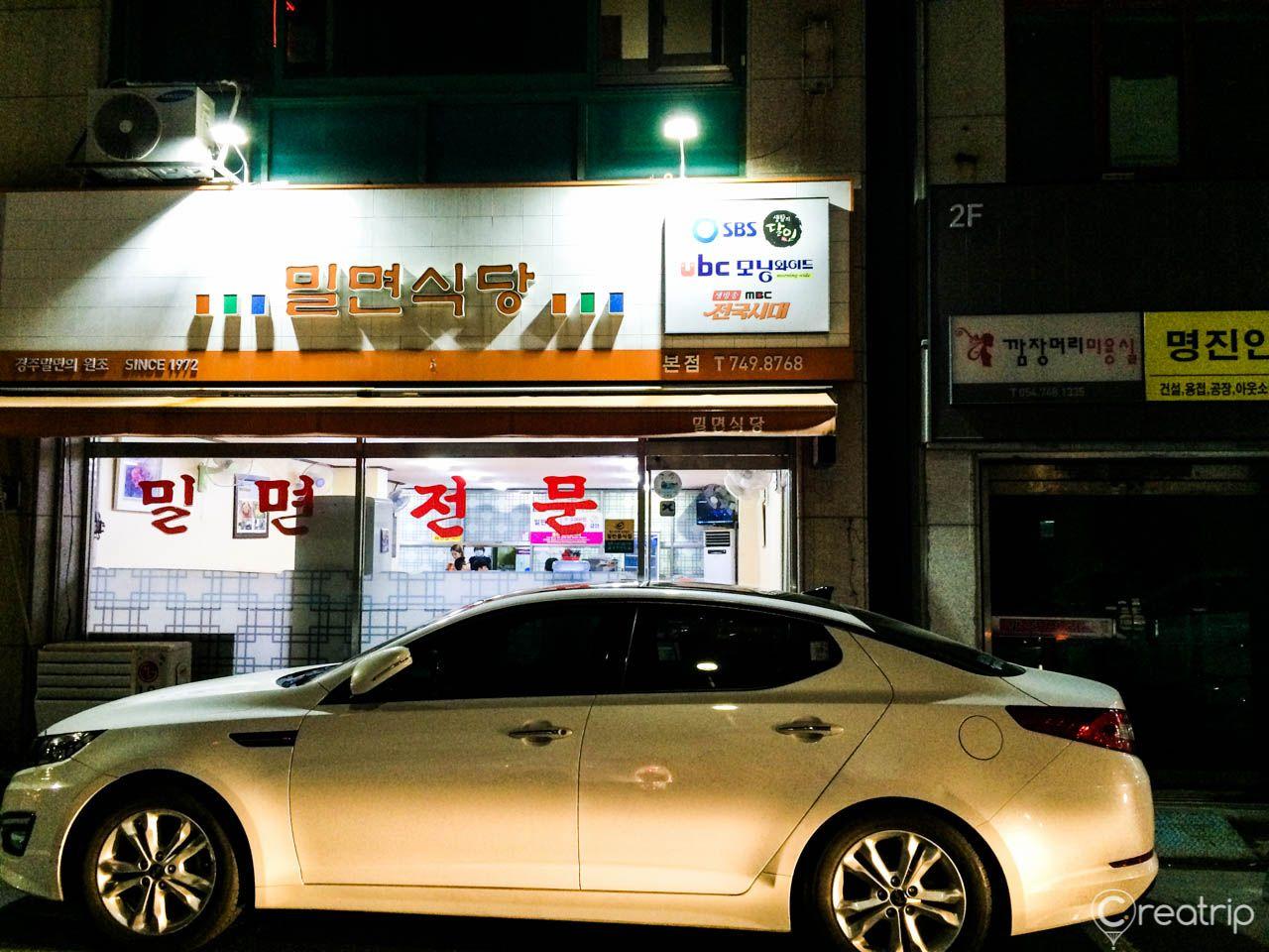 Restaurant de nouilles au visage blanc 5