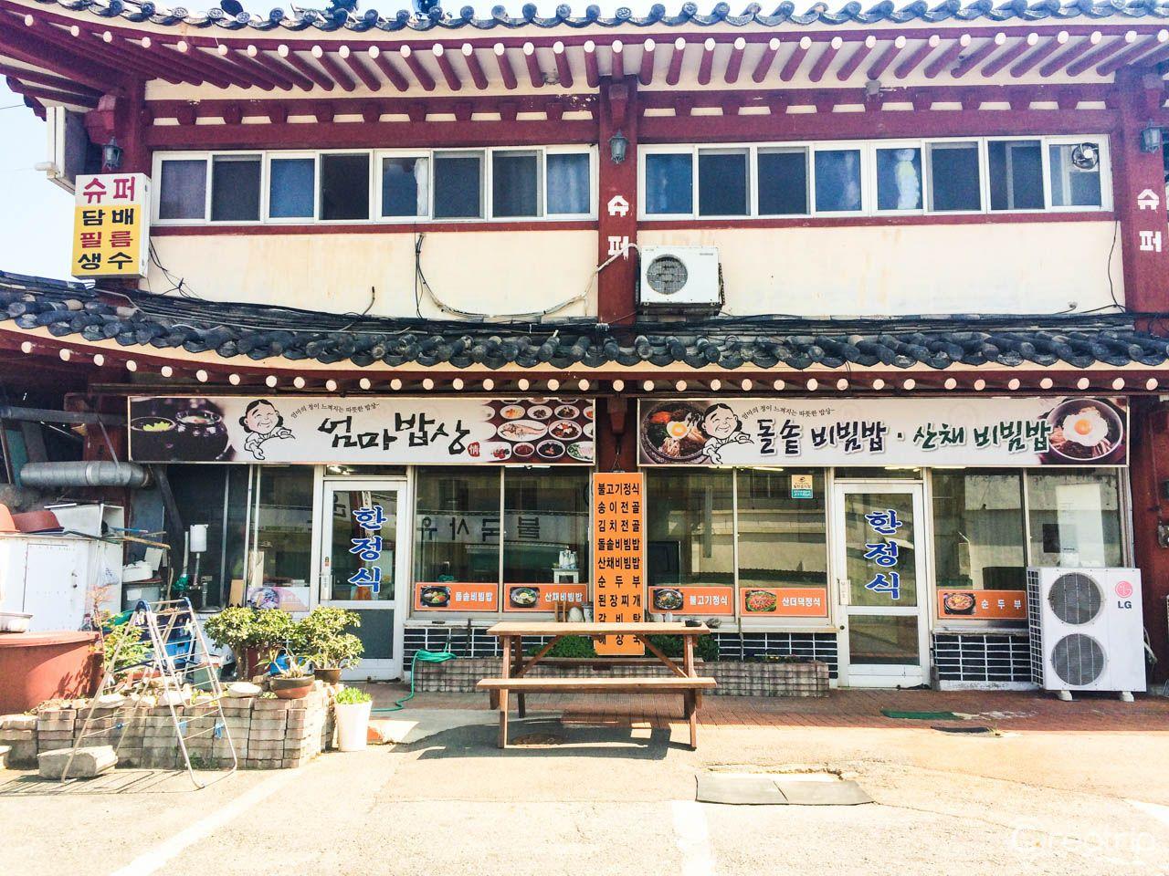 le restaurant de maman image 6