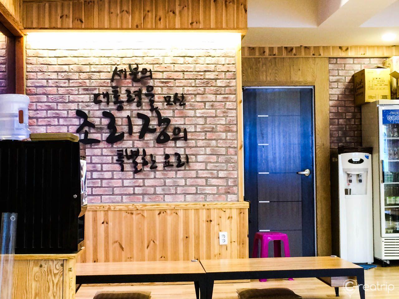 Chengwa samdae image 8