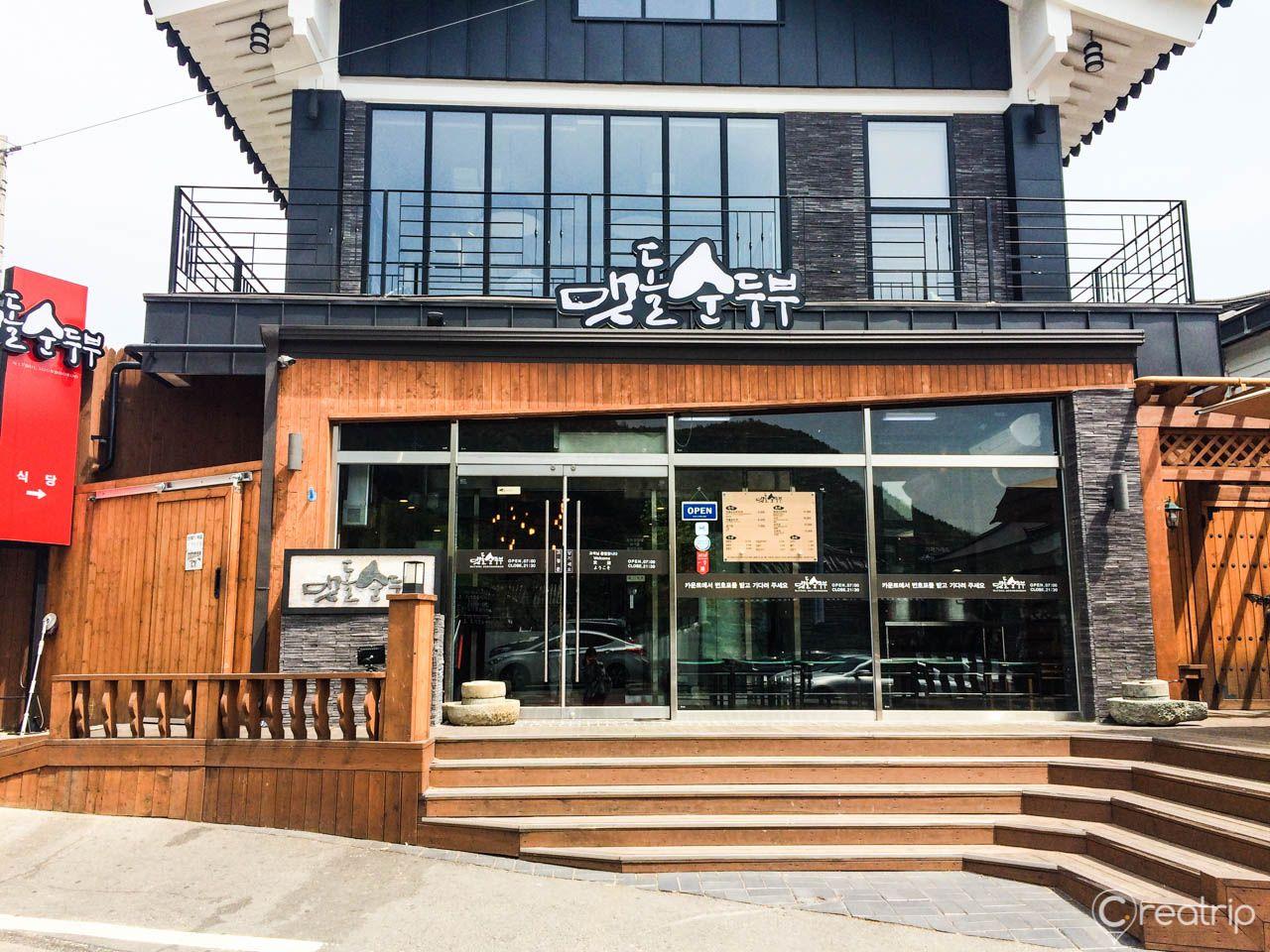 Хуучин Матхол Сундубу image 6