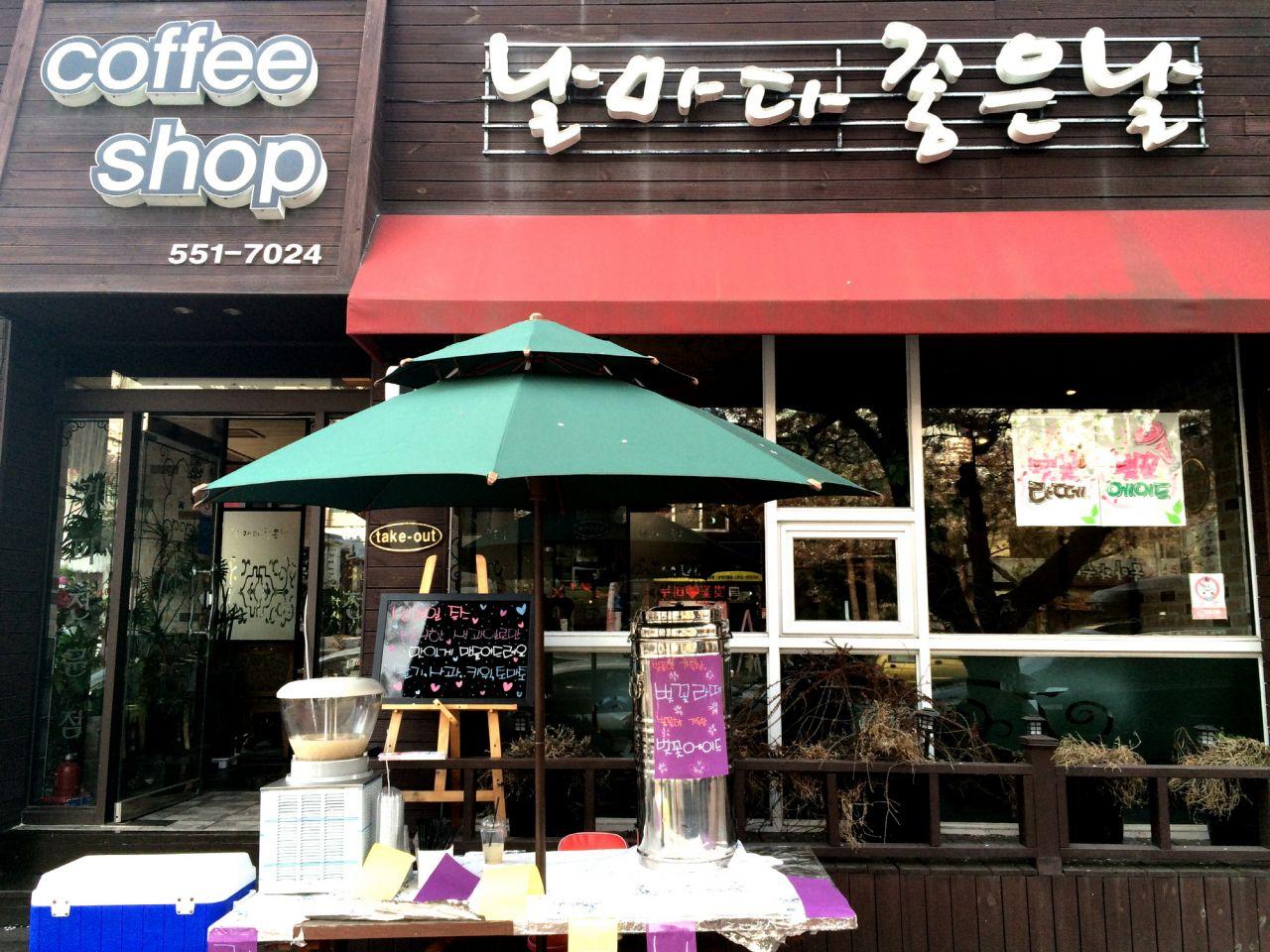 ein guter tag jeden tag kaffeehaus 4