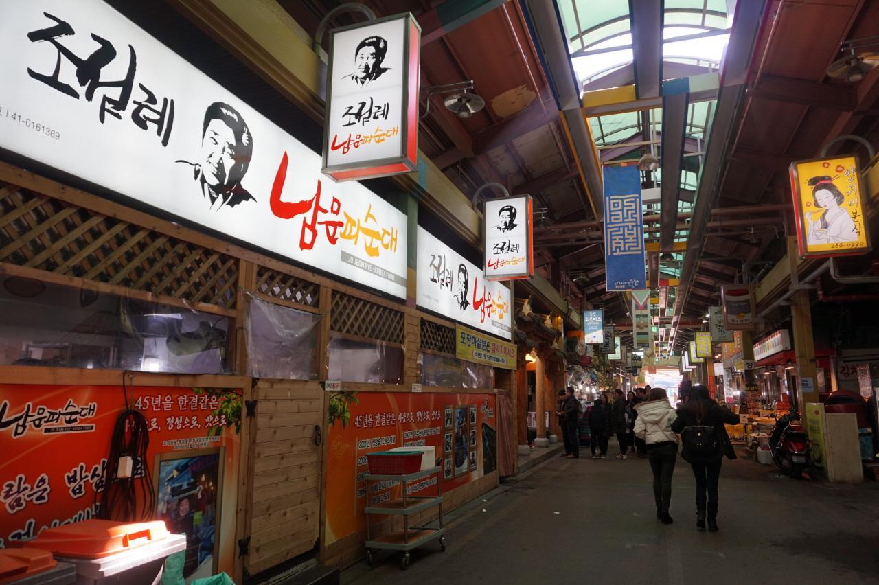 Southern Market image 4