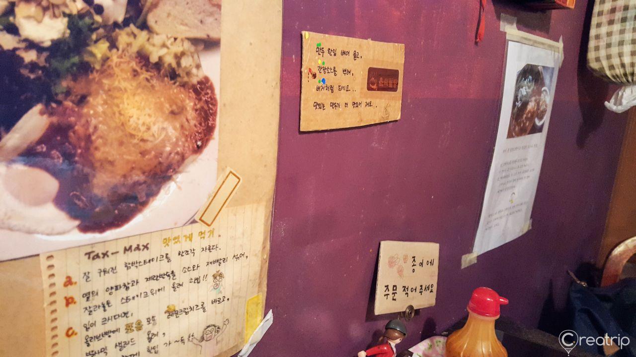 La chambre secrète de Yoon image 8