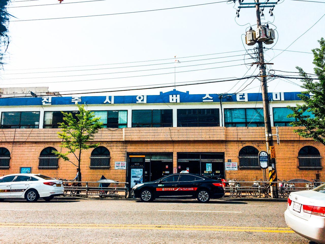 Terminale degli autobus espressi Jinju 1