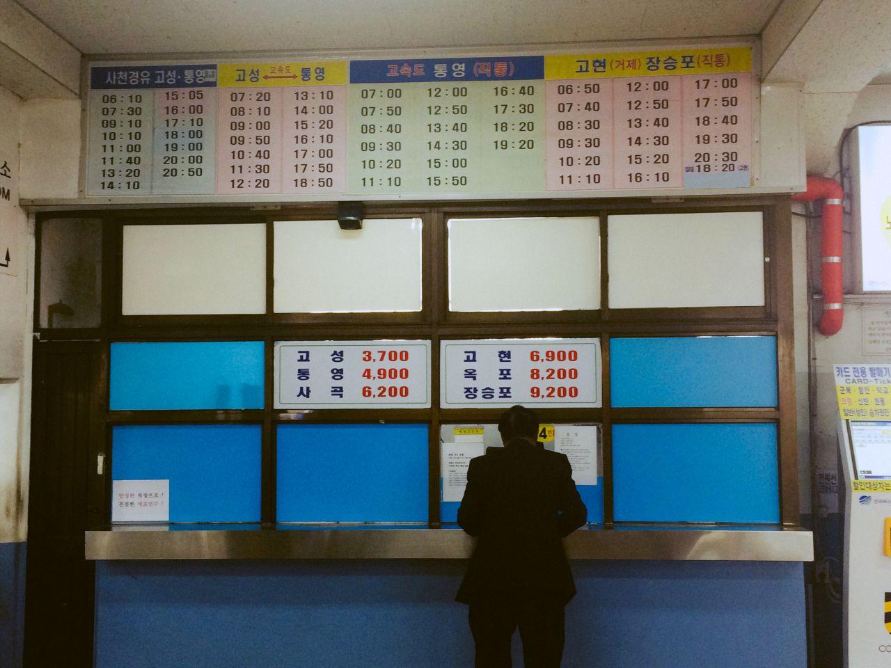 Terminale degli autobus espressi Jinju 2