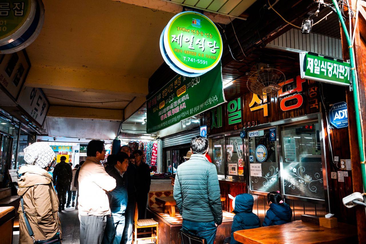 Jeil restaurant (Jinju) image 5