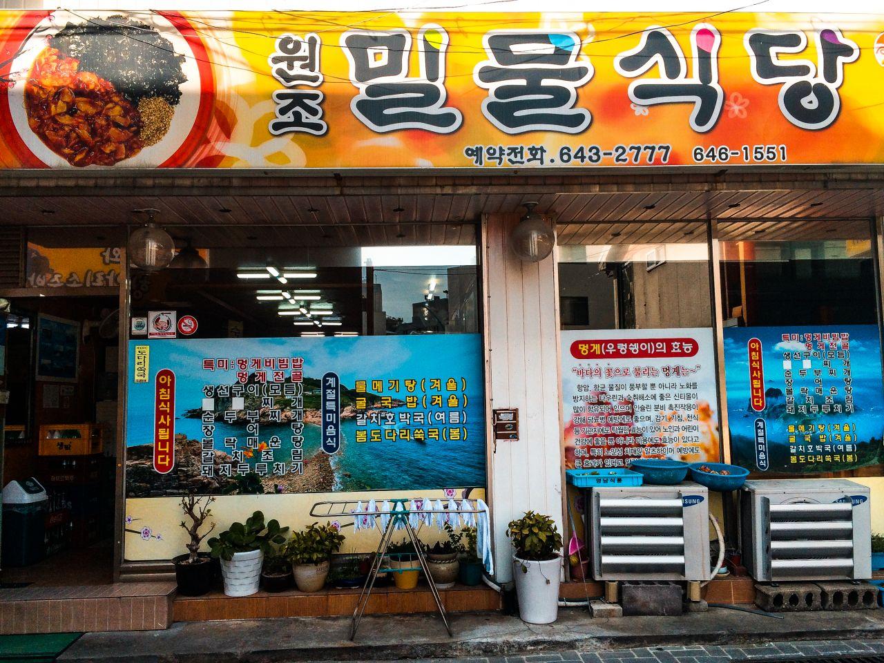 Ristorante Milmool image 10