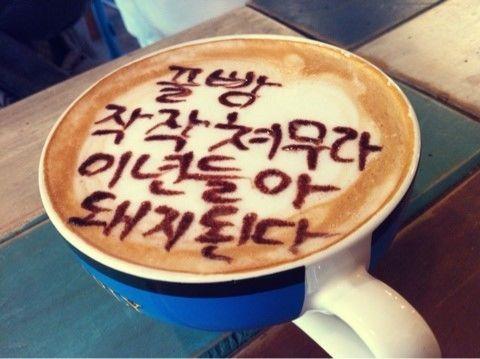 WOOLABONG Кофе шоп image 1