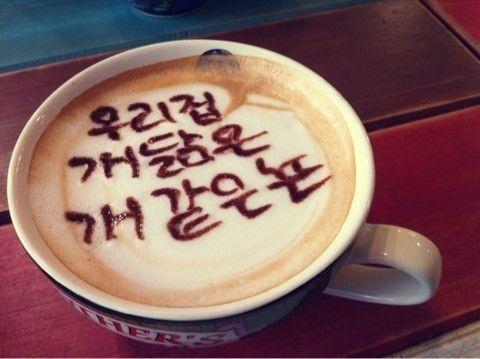 WOOLABONG Кофе шоп image 2