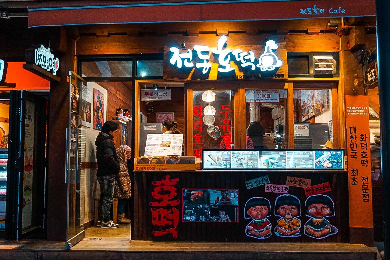 jeondong hodduk image 3