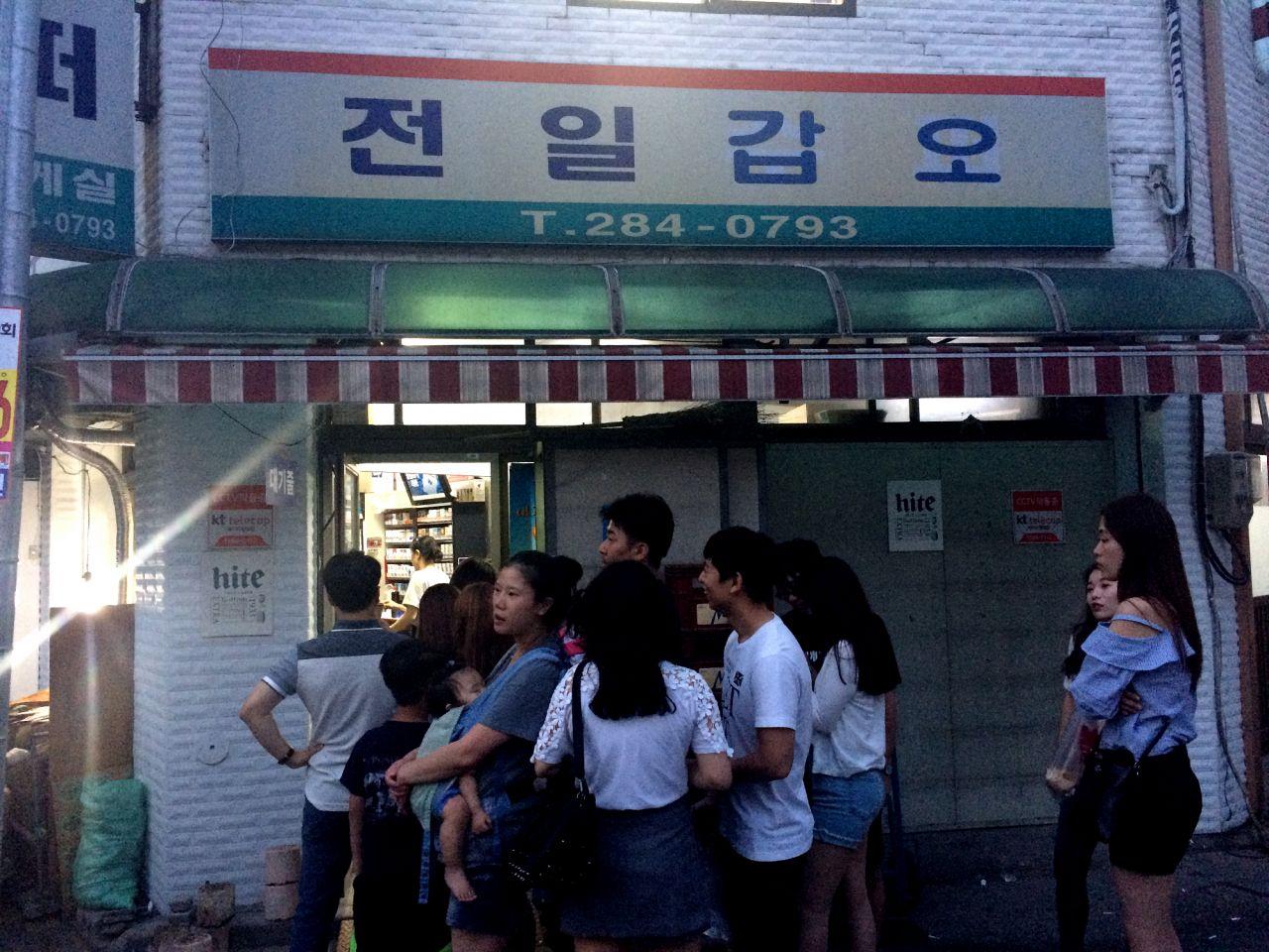 Жонил супермаркет image 6