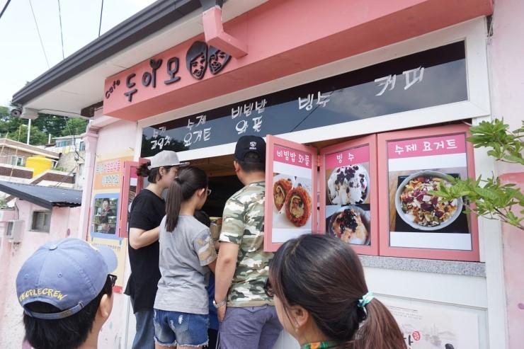 Duyimo coffee shop image 3