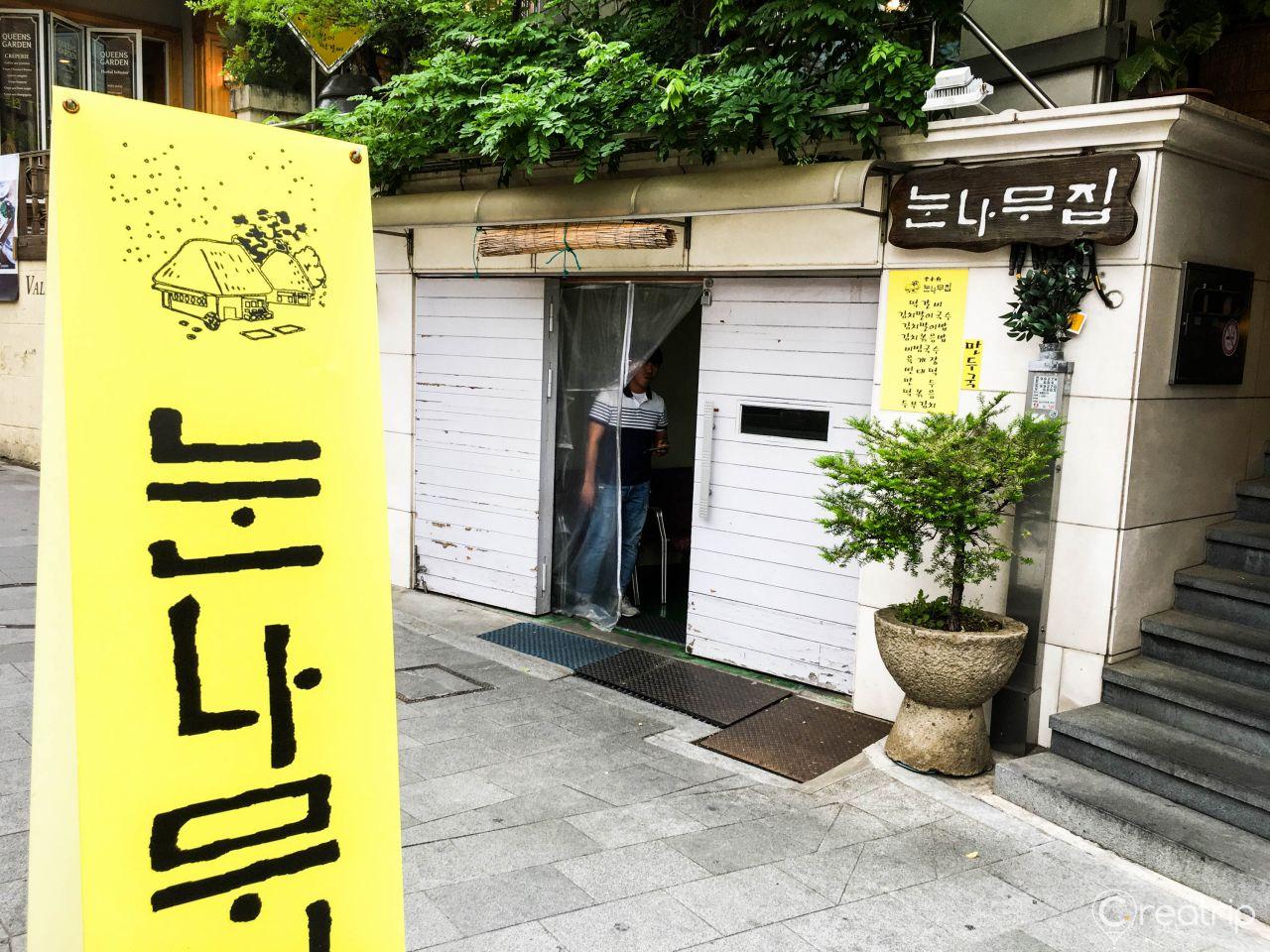 rumah pohon salju image 10