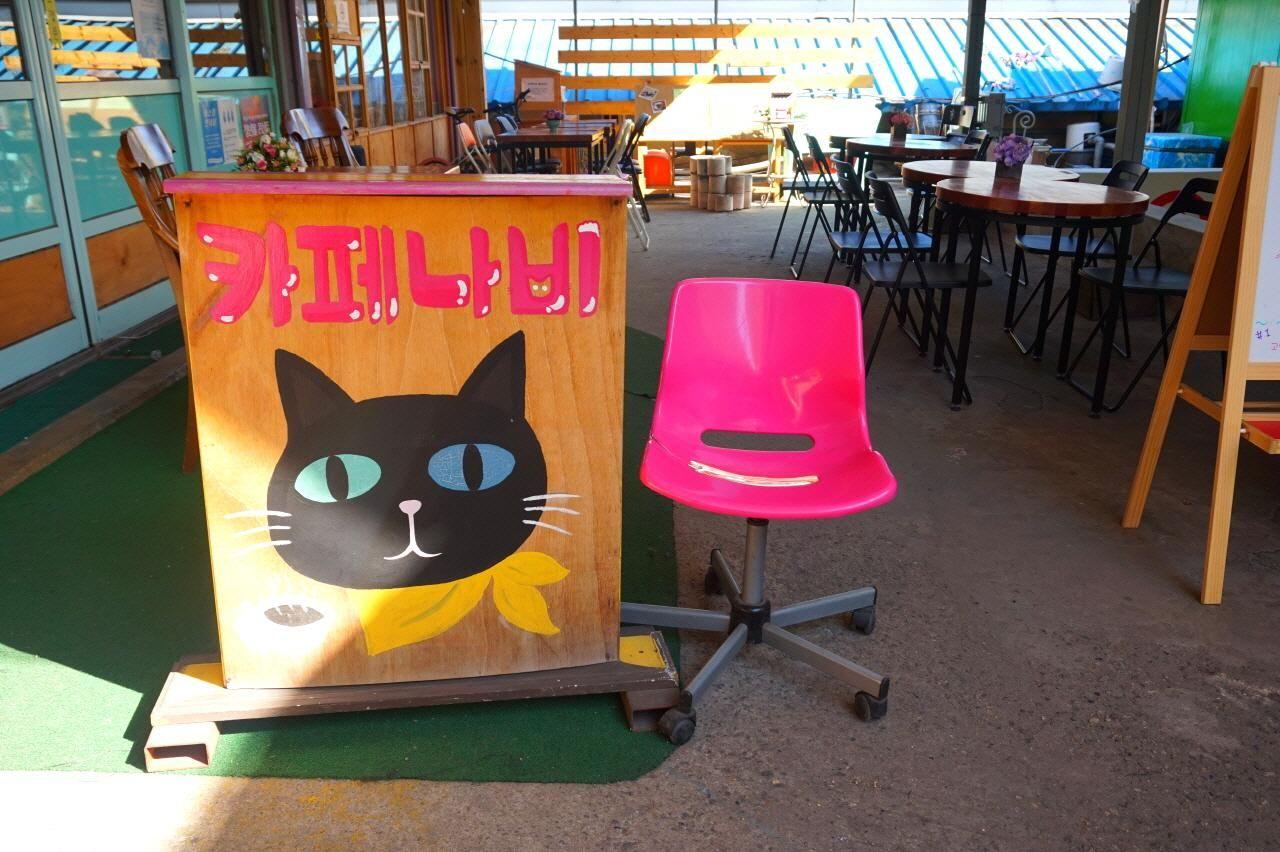 Butterfly coffee shop 1