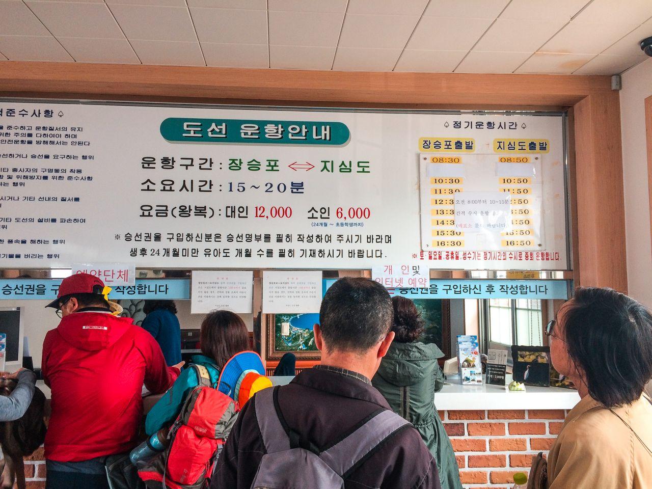 Жансонпо боомт image 3