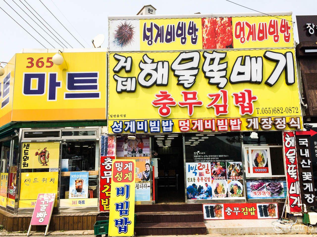 Spicy Seafood Stew in the Hot Pot 5