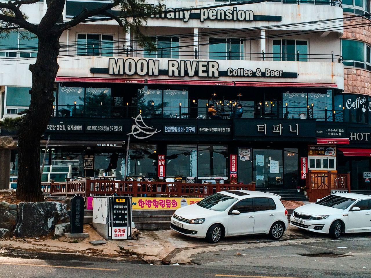 Tiffany Fish Restaurant image 7