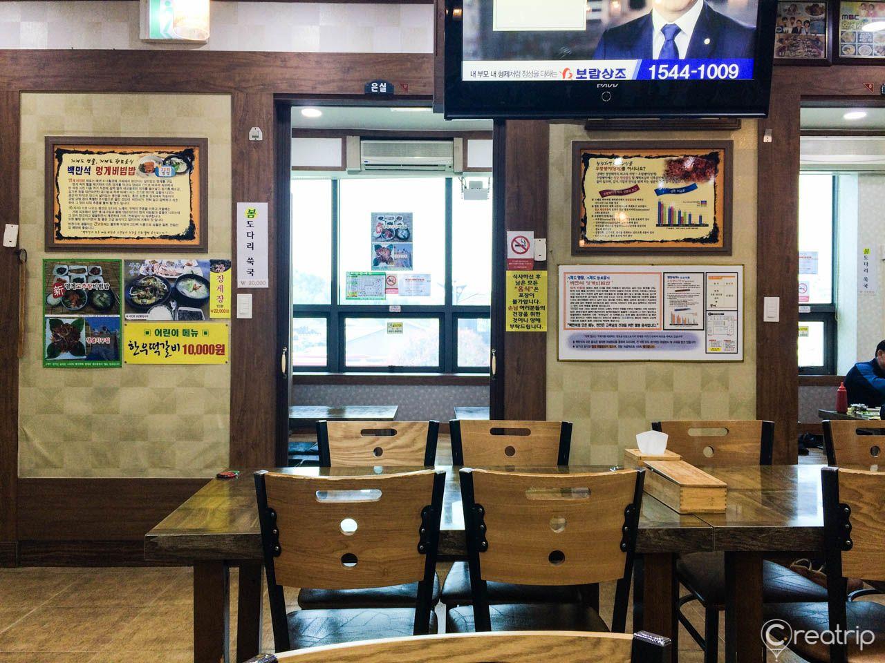 Baekmanseok ресторан image 6