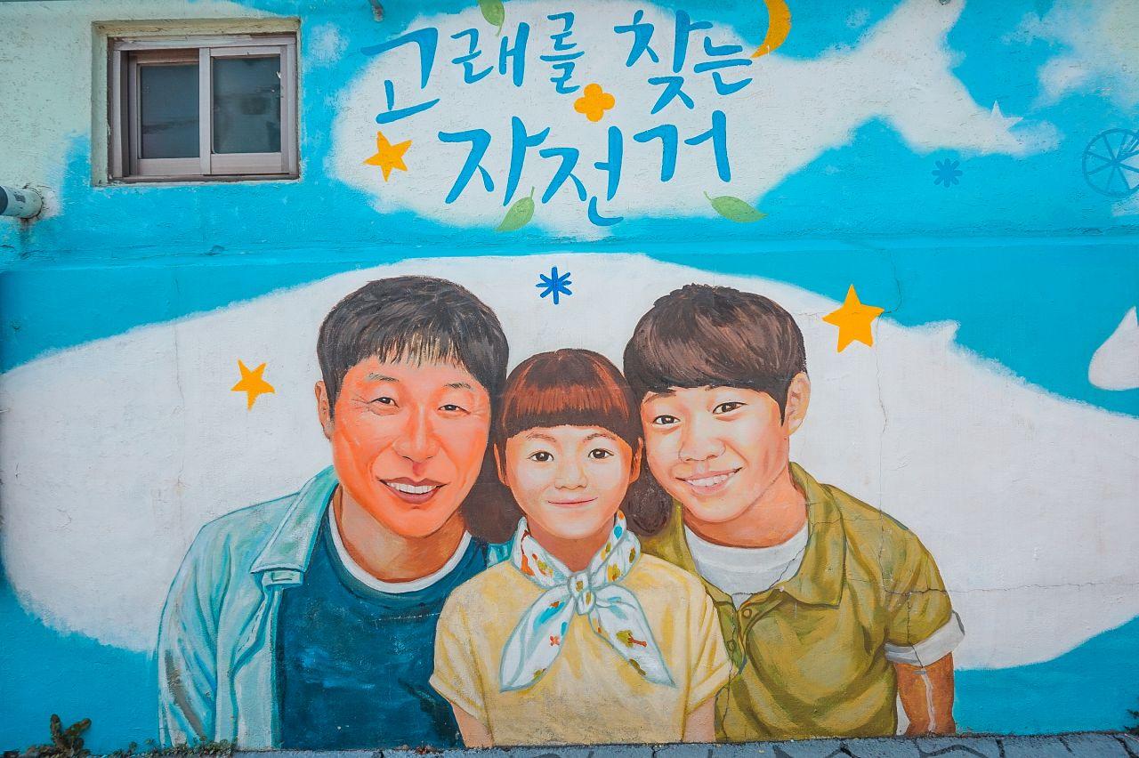 ville de Shinhwa image 8