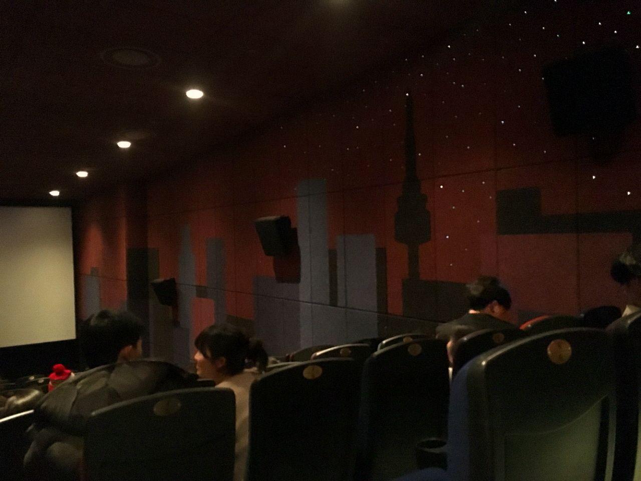 Daehan Theater image 1