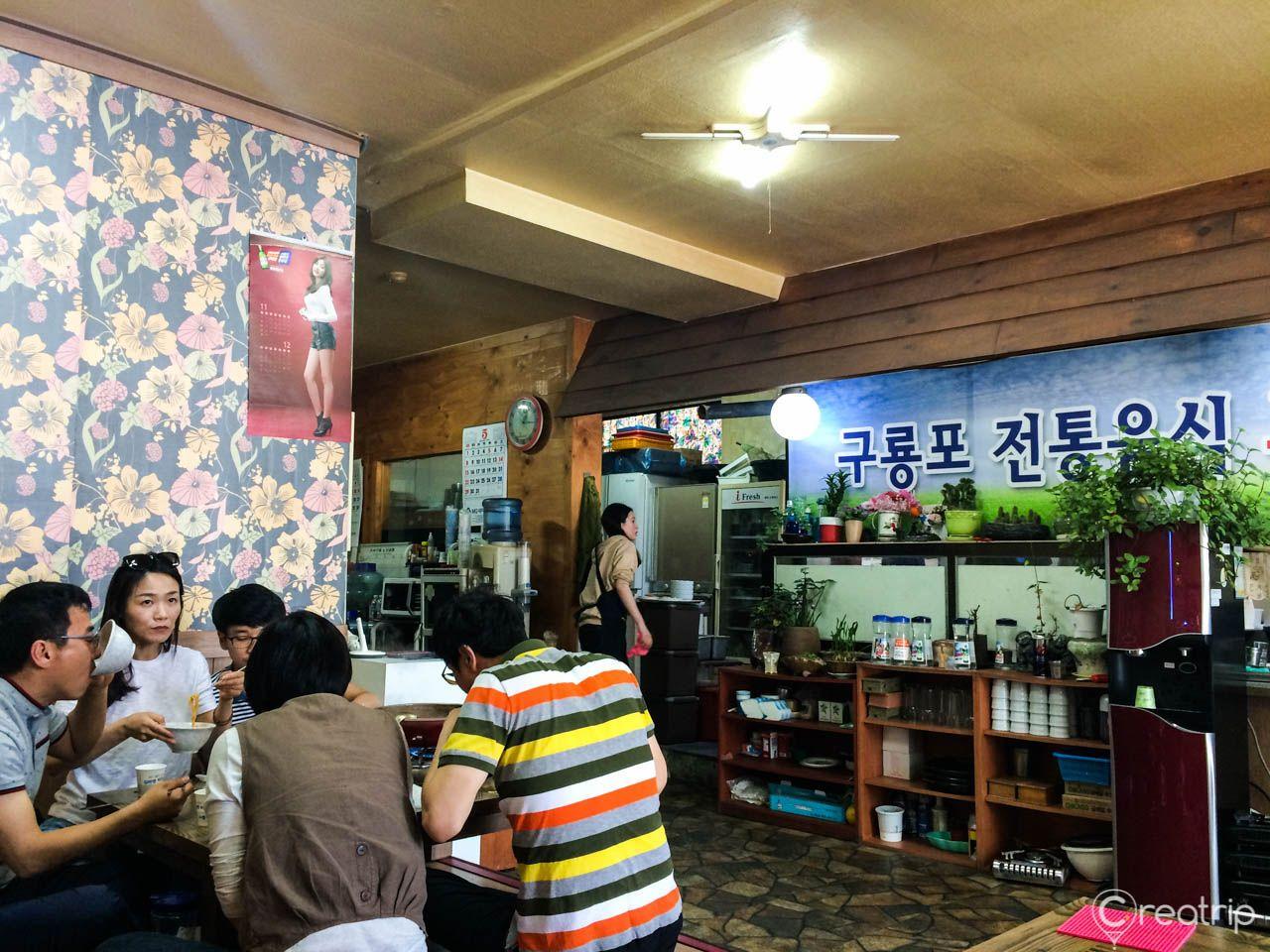 Човон МОЛИ гоймон 4