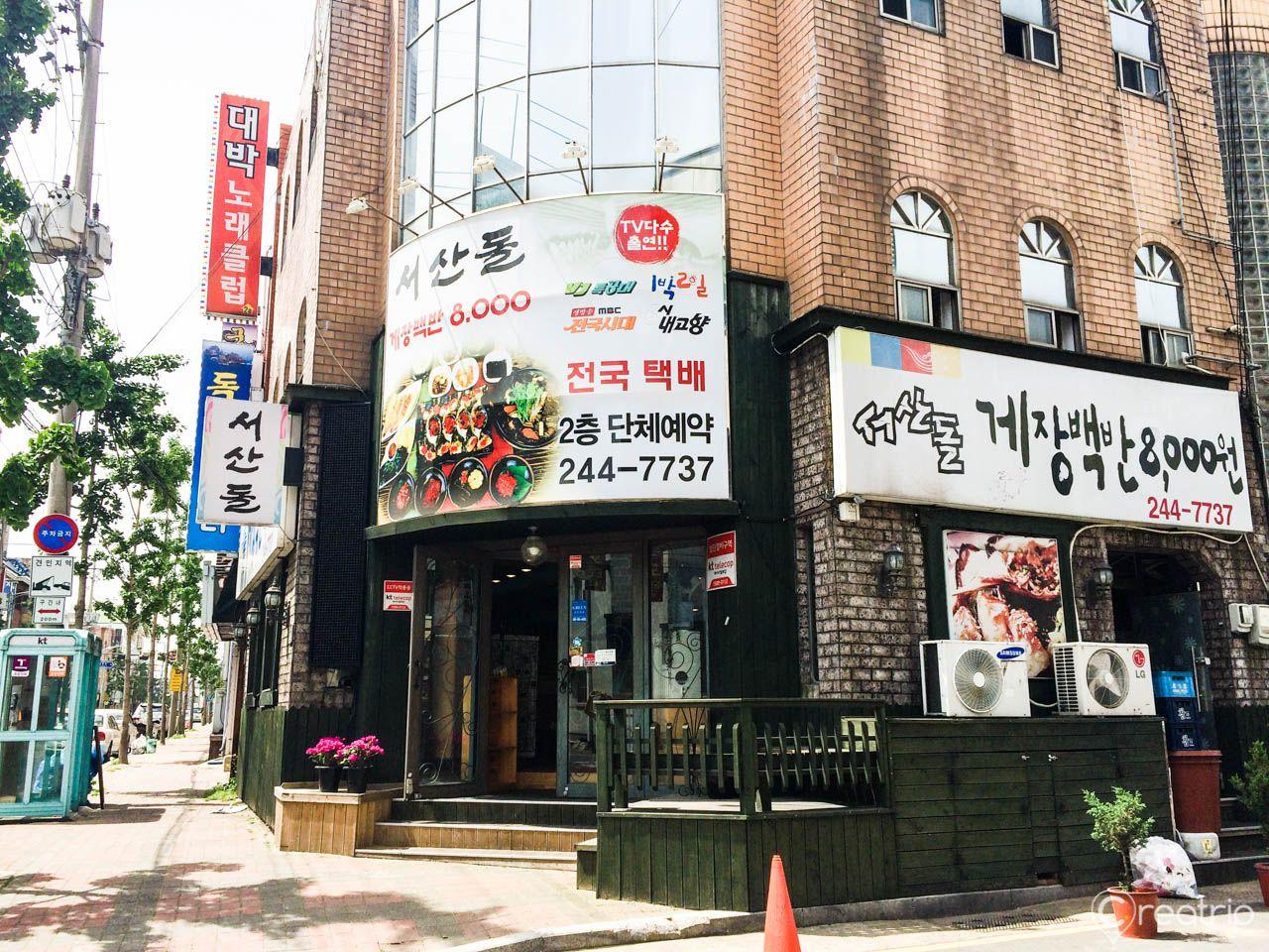 Сосан Долгэджанг image 6