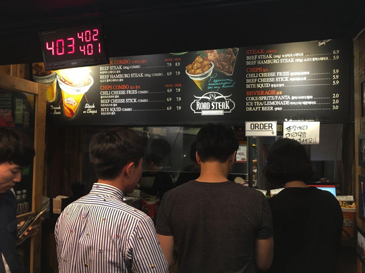 Замын стейк 2